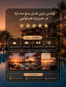 نمونه کار ادمین آوا بدیعی