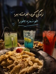 نمونه کار ادمین آوا بدیعی