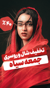 نمونه کار ادمین فاطمه جودی