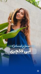 نمونه کار ادمین فاطمه جودی