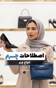 نمونه کار ادمین فاطمه جودی