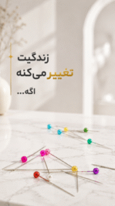 نمونه کار ادمین نصیری اینستاگرو