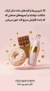 نمونه کار ادمین مهسا احمدی