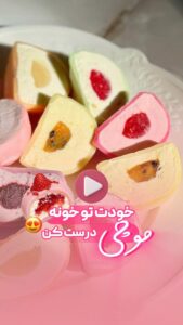 نمونه کار ادمین محیا محمودی