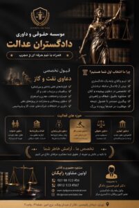 نمونه کار ادمین مهرخ عرب