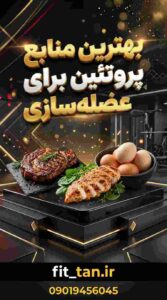 نمونه کار ادمین مهسا احمدی