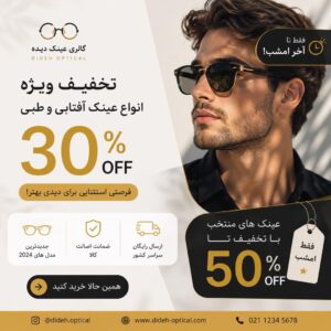 نمونه کار مهرخ عرب