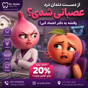 نمونه کار ادمین مهرخ عرب