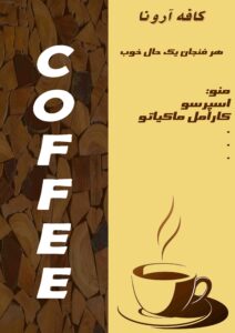 نمونه کار ادمین رقیه ناصری