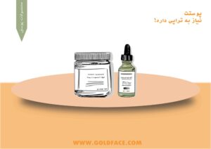 نمونه کار ادمین رقیه ناصری