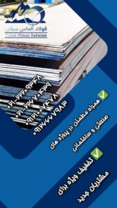 نمونه کار ادمین بهروز فرهنگ درهشوری