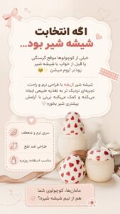 نمونه کار ادمین ستاره نوری