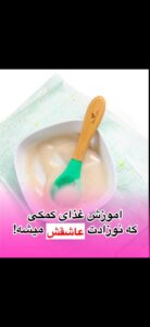 نمونه کار ادمین ثنا ایمانی