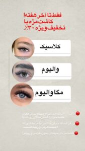 نمونه کار ادمین ثنا ایمانی