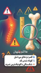 نمونه کار ادمین آیدا پتی ابادی