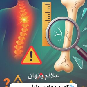 نمونه کار آیدا پتی ابادی