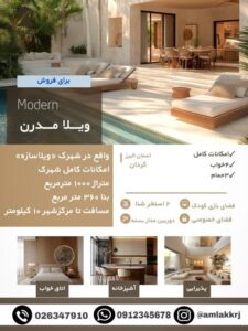 نمونه کار ادمین شهربانو گنجی
