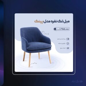 نمونه کار ادمین مهوا فلاح مقدم