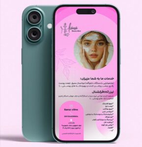 نمونه کار ادمین مهوا فلاح مقدم