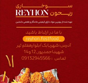 نمونه کار ادمین مهوا فلاح مقدم