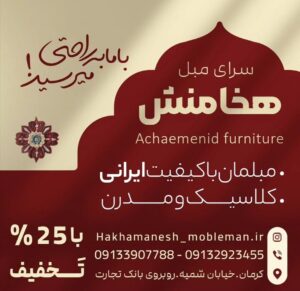 نمونه کار ادمین مهوا فلاح مقدم