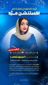 نمونه کار ادمین آیلین سلاق