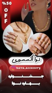نمونه کار ادمین آیلین سلاق