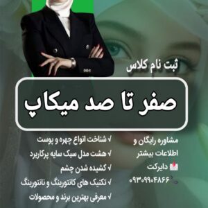 نمونه کار هانی قاسمی