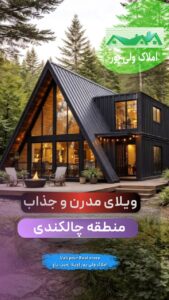 نمونه کار ادمین هانی قاسمی