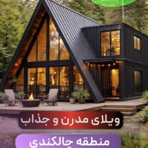 نمونه کار هانی قاسمی