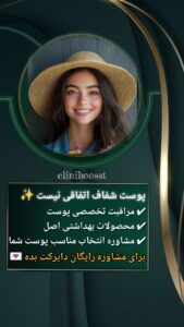 نمونه کار ادمین هانی قاسمی