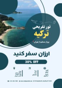 نمونه کار ادمین آیدا پتی ابادی