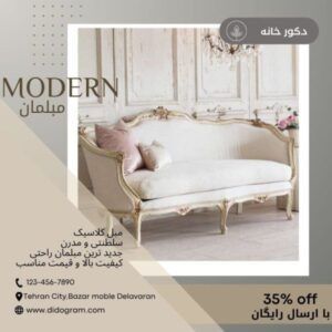 نمونه کار ادمین آیدا پتی ابادی