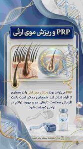 نمونه کار ادمین عسل عبدی
