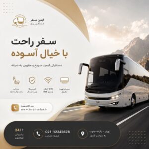 نمونه کار عسل طباطبایی نیا