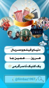 نمونه کار ادمین مریم زعفرانیه