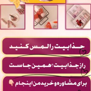 نمونه کار مریم زعفرانیه