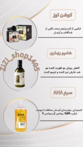 نمونه کار ادمین مریم زعفرانیه