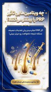 نمونه کار ادمین عسل عبدی
