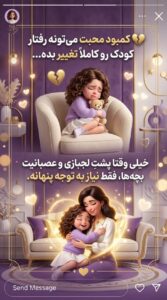 نمونه کار ادمین عسل عبدی
