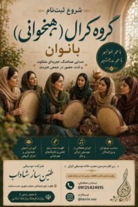 نمونه کار ادمین فاطمه قدوسی