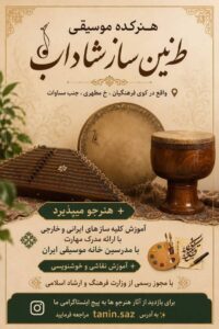 نمونه کار ادمین فاطمه قدوسی