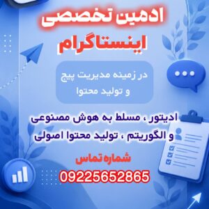 نمونه کار سمیه نجفی