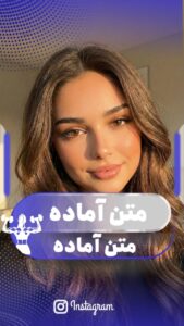 نمونه کار ادمین حنانه امینی