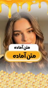 نمونه کار ادمین حنانه امینی
