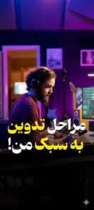 نمونه کار ادمین فاطمه جودی