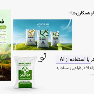 نمونه کار زهرا علی نژاد