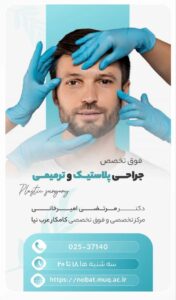 نمونه کار ادمین حلیمه هوتی