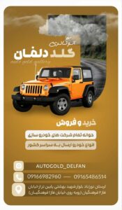 نمونه کار ادمین حلیمه هوتی