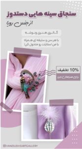 نمونه کار ادمین حلیمه هوتی